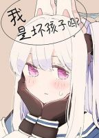 Blue Archive Watashi Waruiko Deshouka By ichihi - Manga, Doujinshi, One Shot